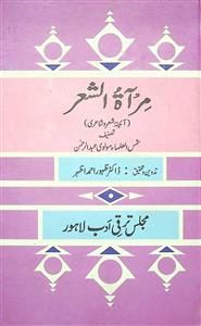 Cover of Miratus-Shora